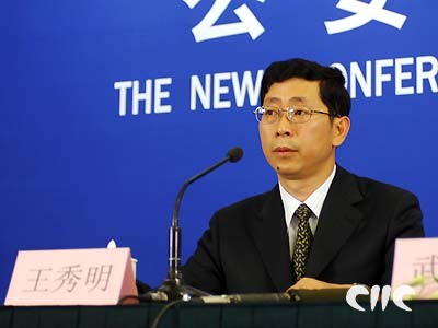 审计署法制司司长王秀明